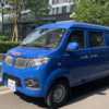 Xe tải Van SRM X30i V5